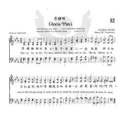 王者荣耀歌词，多少父辈的荣耀歌词