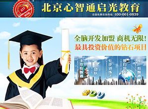 智通app招聘怎么更新