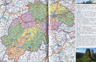 湖南邵阳几个县