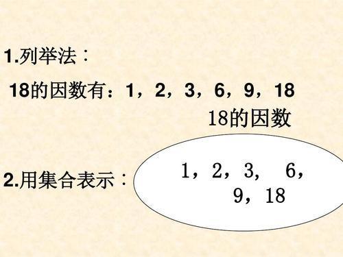调出利息积数是什么意思，累计积数是什么意思