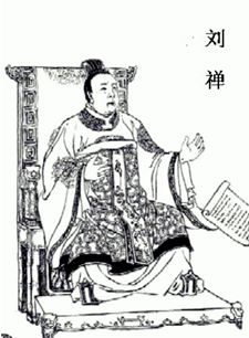 乐不思蜀文言文字词注释