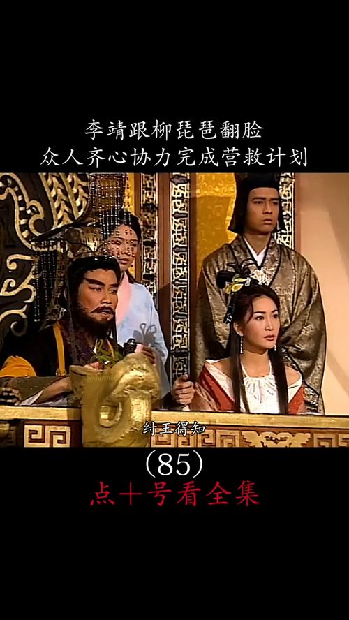 忠义乾坤片头曲歌词