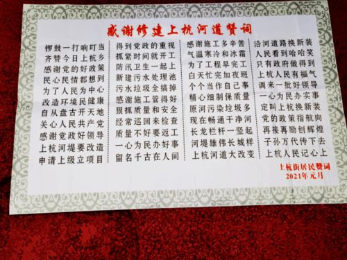 形容渔村的词语，关于乡村的词语