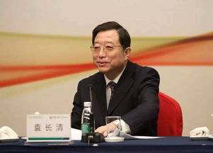 袁长清是哪里人，袁长清籍贯