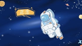 触株是组词吗，触株和触礁意思一样吗