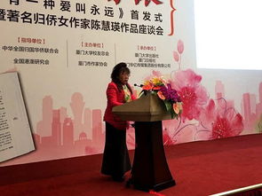 陈慧瑛重要作品，陈慧瑛个人简