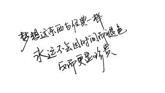 喜不自胜的意思