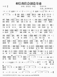 求五月天OAOA简谱