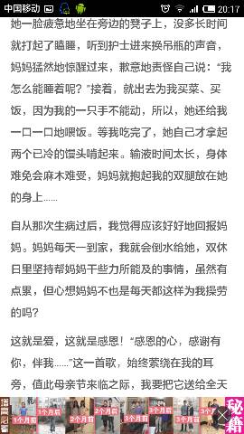感恩有你相伴作文600字，有你相伴作文600字记叙文