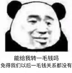 免得闾阎话短长的意思 免得闾阎话短长的作者生平