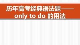 happen的用法总结，what happen的用法