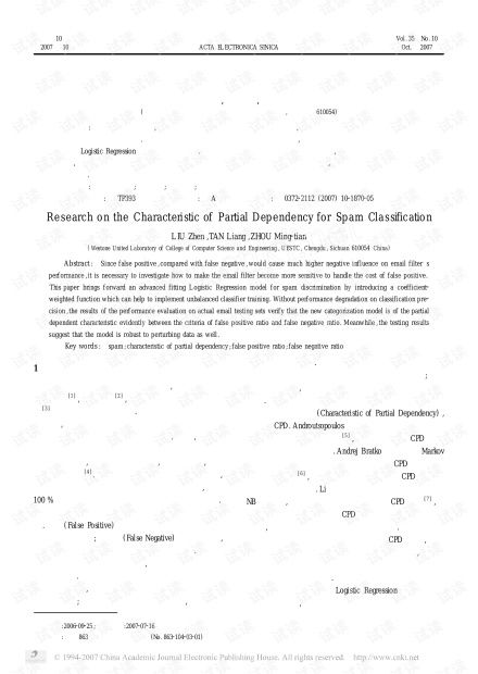 垃圾分类高中议论文【三篇】