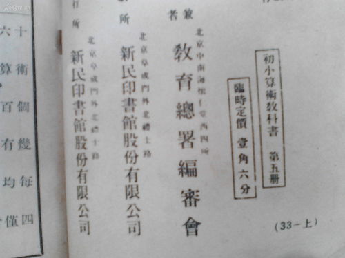 暑组词有哪些词语