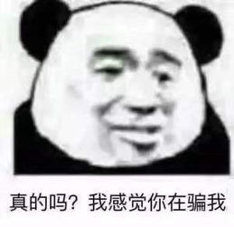 免得读音是什么，免得熬夜人吃亏上一句是什么