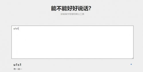 宛如的意思，宛若的意思 词语