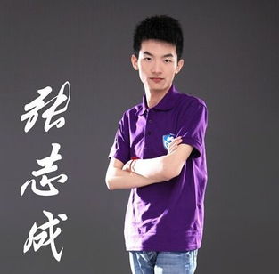 张志成龙舟运动员，张志成个人资料简介