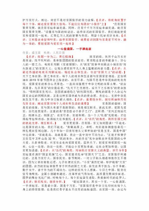 中学生议论文题目，中学生议论文怎么写