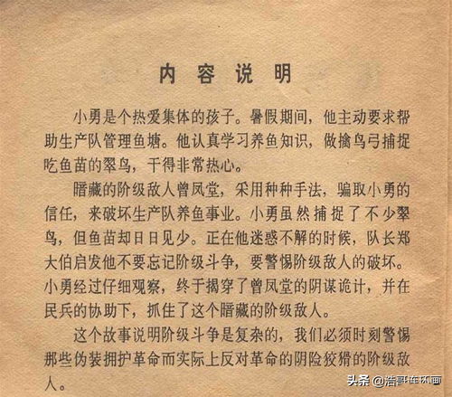 疑惑的近义词是什么