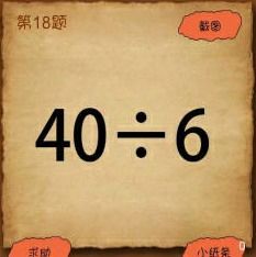 陆的成语开头，路的成语大全四个字