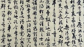 《汉魏六朝散文·马援·诫兄子严敦书》原文鉴赏