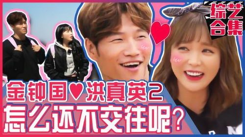 星期天真好runningman，星期天真好作文600字