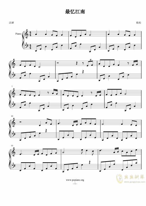 忆江南简谱方锦龙，忆江南简谱教唱视频