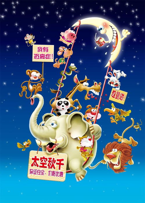 张翼德大闹长坂桥 刘豫州败走汉津口 题目解释 谢谢