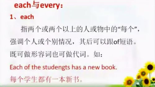 each other中文什么意思