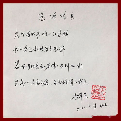 赵能组什么词语