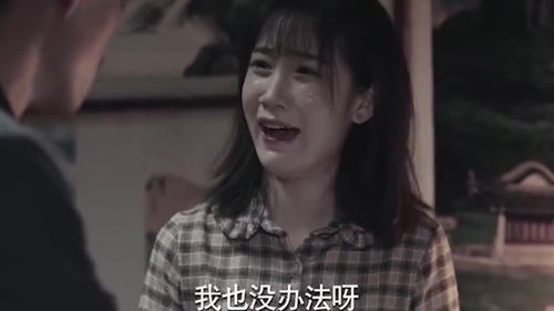 男生说媳妇是买来的什么想法?