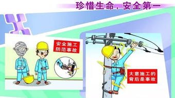 安全感想怎么写个人感想，工厂安全感想