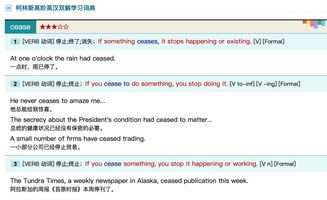 成熟的近义词是什么 标准答案，纯熟的近义词和反义词