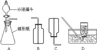 过氧化氢的化学式是什么?