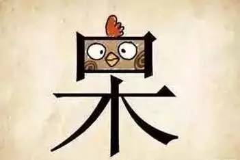 有关褒义成语大全