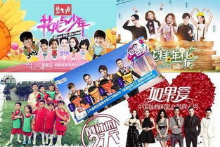 真人秀是真的还是假的，真人秀是真还是秀