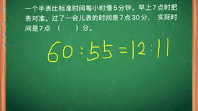 上山,下山,的平均速度公式