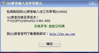 兴奋异常的拼音，异常的拼音怎么打
