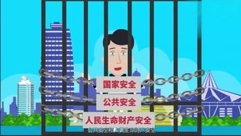 恐怖活动人员是指