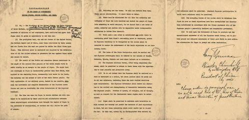 波茨坦公告是由哪几个国家发表的，波茨坦公告琉球群岛归属