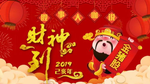 金猪年是什么意思，金猪项链多少克