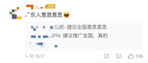 负担的意思是什么