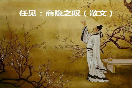 五个怀才不遇的古人及故事