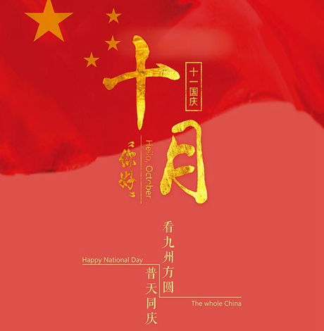 歌颂祖国的名言名句书法，歌颂祖国的名言或诗句