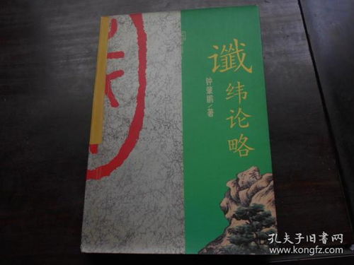 鑯去掉金怎么读，鑯组词