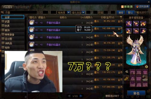 旭的意思和含义，鸠占鹊巢的意思