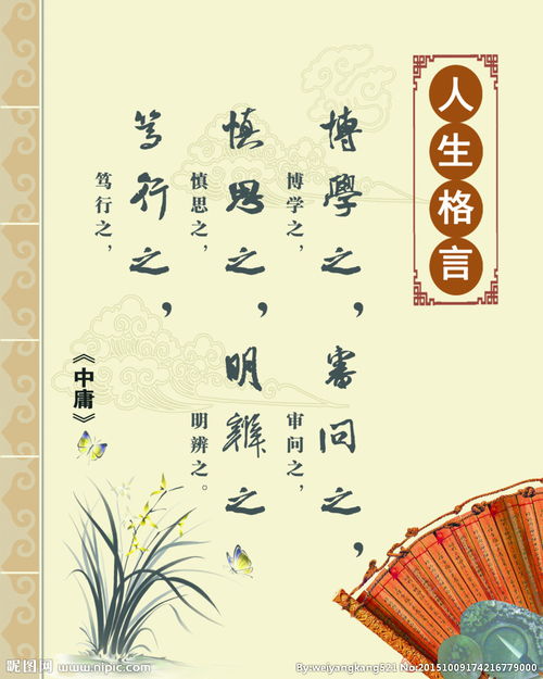 格言网下载，格言网爬取作者数据