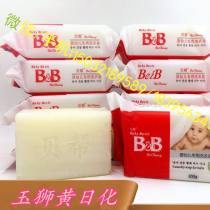 增白皂能洗脸吗?听说能美白皮肤,效果很好。