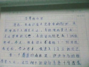 写虫子的作文500字六年级，写虫子的作文400字