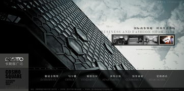 卡斯摩木地板，卡斯摩吉他是什么档次