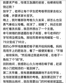 我不再粗心作文500字15篇，我不再粗心作文500字初中